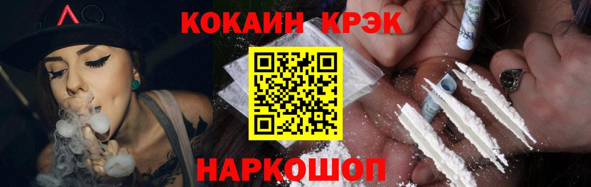 МЕТ  Лсд 25  Бошки Шишки  Минусинск  Меф кристаллы  Гашиш  Вход с VPN  МДМА 
