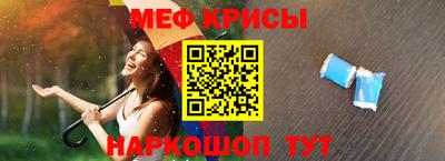 стафф Дубна