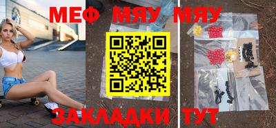 стафф Дубна