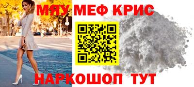 стафф Дубна