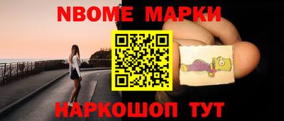 стафф Дубна