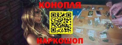 бошки Донецк