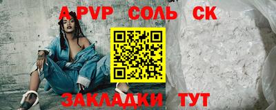 бошки Донецк