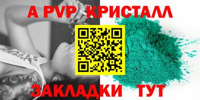 герыч Донской