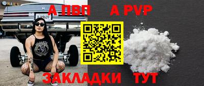 бошки Донецк