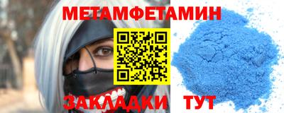 бошки Донецк