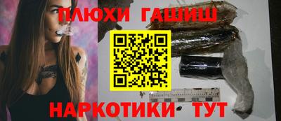 бошки Донецк