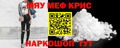 стафф Дубна