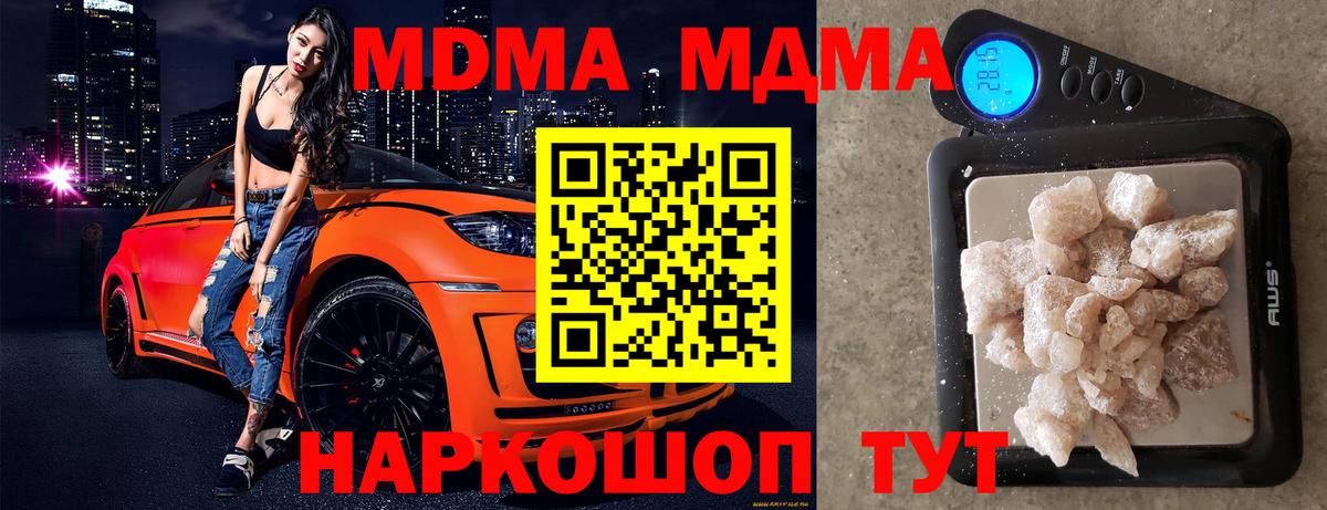МАРИХУАНА Минусинск